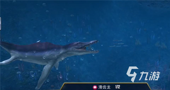 2022最新侏罗纪公园游戏下载链接 手机版侏罗纪公园游戏下载地址