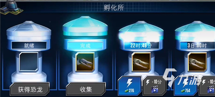 2022最新侏罗纪公园游戏下载链接 手机版侏罗纪公园游戏下载地址