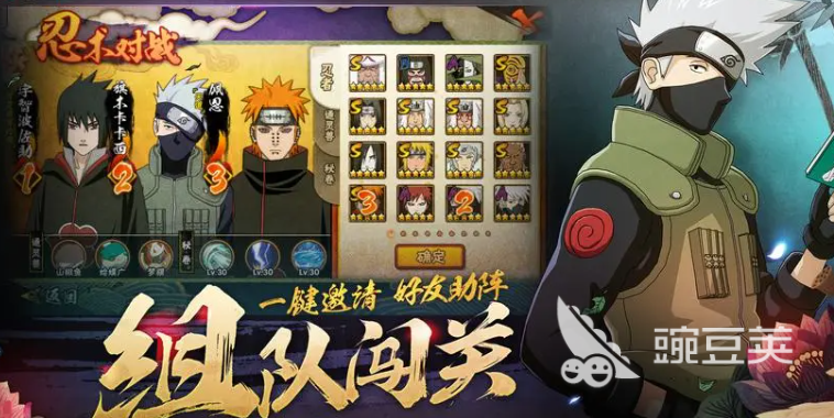 经典的火影手游单机版推荐 有趣的火影单机游戏大全2024