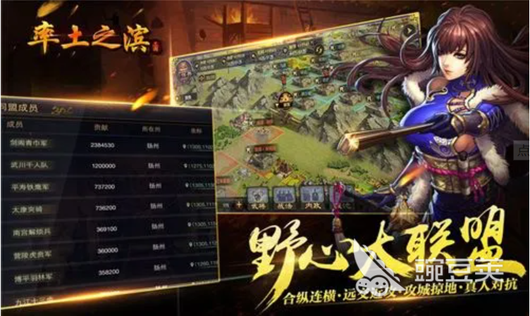 三国策略手游排行榜 必玩的三国策略游戏推荐合集