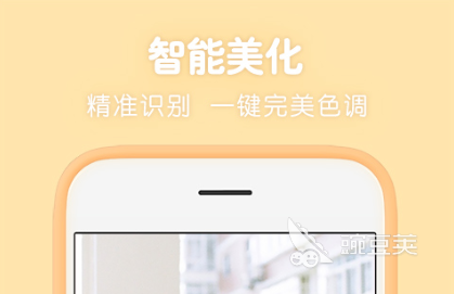 扫一扫自己脸型配发型的软件2022 好用的发型匹配软件推荐