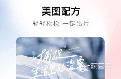 扫一扫自己脸型配发型的软件2022 好用的发型匹配软件推荐