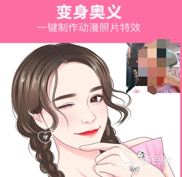 照片动漫化软件推荐合集2022 照片动漫化软件有哪些