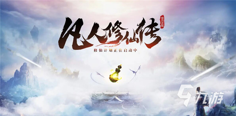 可以捏脸的手游古风有哪些2022 好玩的捏脸古风手游推荐