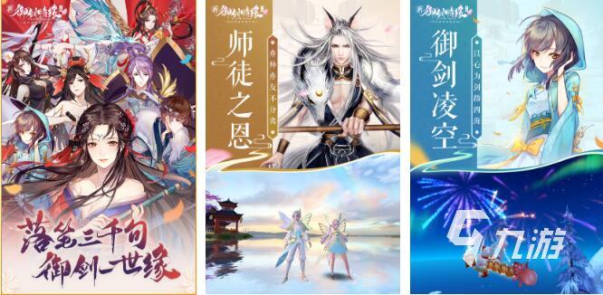 可以捏脸的手游古风有哪些2022 好玩的捏脸古风手游推荐