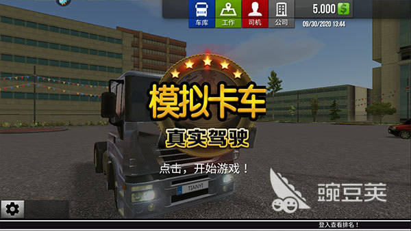 3d游戏有哪些推荐 3d热门手游排行榜