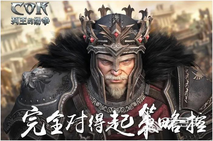 2022好玩的策略手游排行榜前十名 策略手游排行榜top10