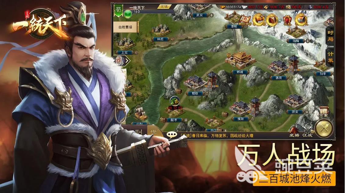 2022好玩的策略手游排行榜前十名 策略手游排行榜top10