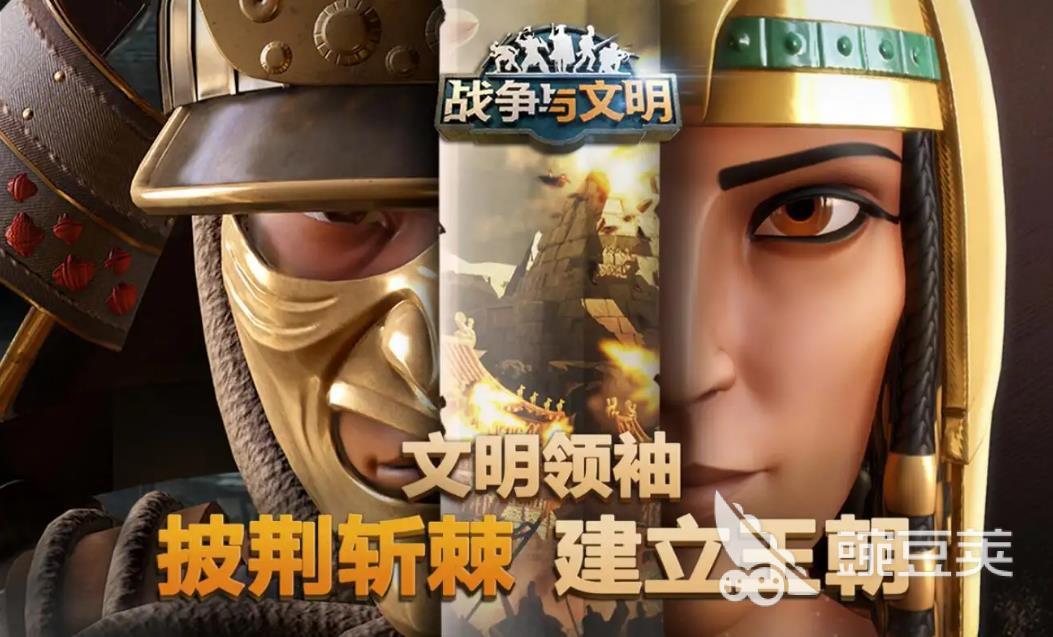 2022好玩的策略手游排行榜前十名 策略手游排行榜top10