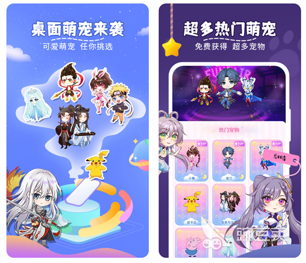 2022有什么可以在手机上养宠物的软件 电子宠物软件排行