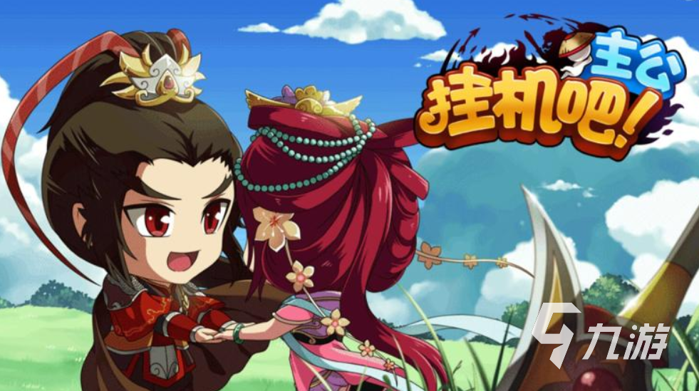 挂机放置类手游热门排行榜 有哪些可以放置挂机的游戏2023