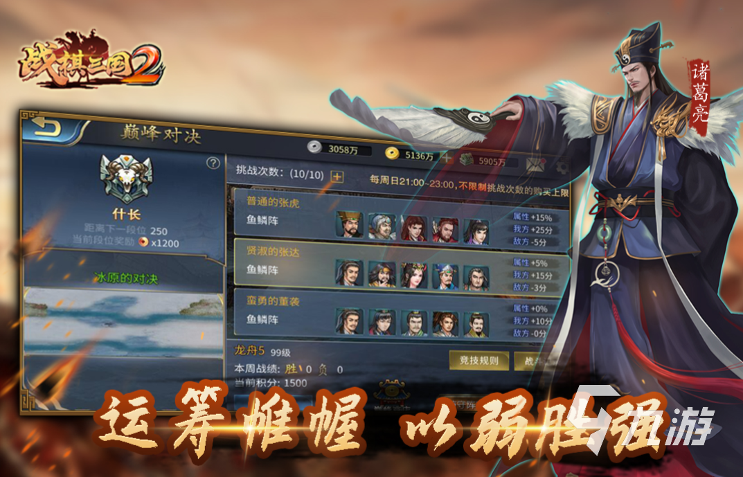 受欢迎的战役游戏推荐 耐玩的战役游戏大全2023