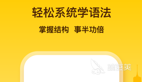 韩语自学app下载排行榜前十名2022 好用的自学韩语的app有哪些