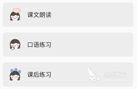 韩语自学app下载排行榜前十名2022 好用的自学韩语的app有哪些