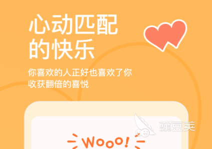 最火的免费聊天交友软件有哪些 免费交友app推荐