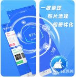 杀毒软件手机版哪个好用2022 手机杀毒软件TOP10