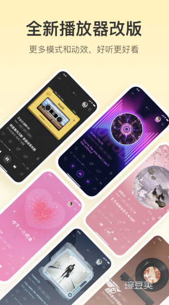 用什么软件下载歌曲是mp3的 可以下载mp3音乐的app推荐