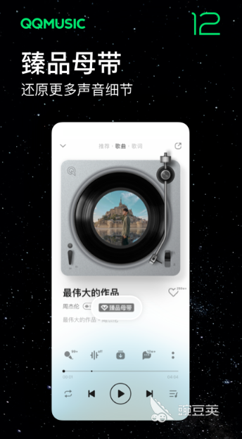 用什么软件下载歌曲是mp3的 可以下载mp3音乐的app推荐