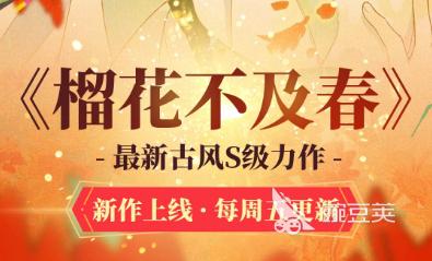 免费看日本漫画的软件下载大全2022 好用的看漫画软件推荐