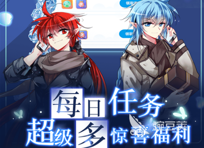 免费看日本漫画的软件下载大全2022 好用的看漫画软件推荐