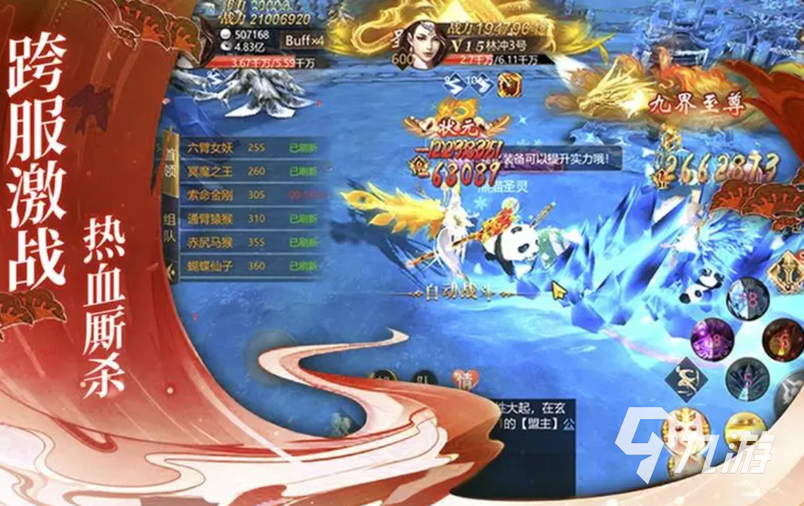 好玩的修仙挂机游戏排行榜前十名 2023热门的修仙挂机手游合集