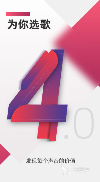 专门学唱英文歌的软件有哪些 可以学唱英文歌app合集