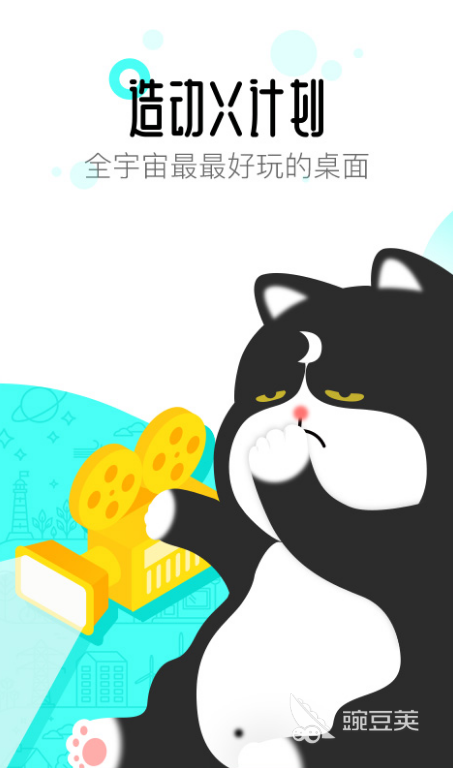 好用的主题软件前十名2022 热门免费主题软件app排行榜