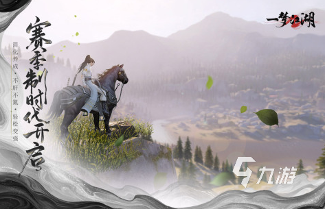 角色扮演类游戏排行榜前十名2023 必玩的角色扮演手游盘点