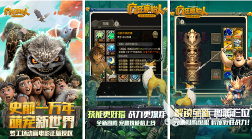 2022刺激又好玩的疯狂的手游 刺激又好玩的疯狂的手游推荐