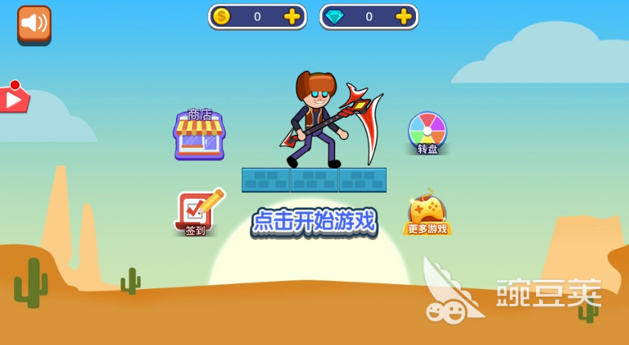 2022刺激又好玩的疯狂的手游 刺激又好玩的疯狂的手游推荐