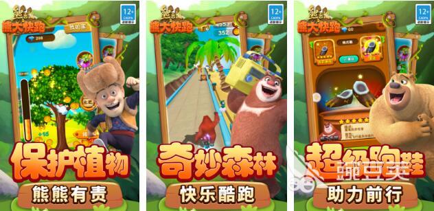 跑酷手游下载排行榜前十名推荐 好玩的跑酷手游合集2023