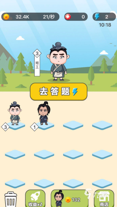 【预2.6】四字成语填字游戏下载大全2022 好玩的成语填字游戏有哪些