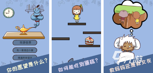 史上最坑爹的游戏有哪些2023 玩到崩溃的坑爹游戏推荐