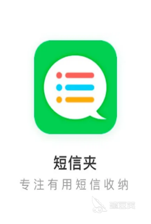 免费发短信软件哪个好 盘点快速正规的免费发短信软件