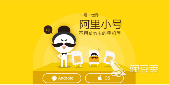 免费发短信软件哪个好 盘点快速正规的免费发短信软件