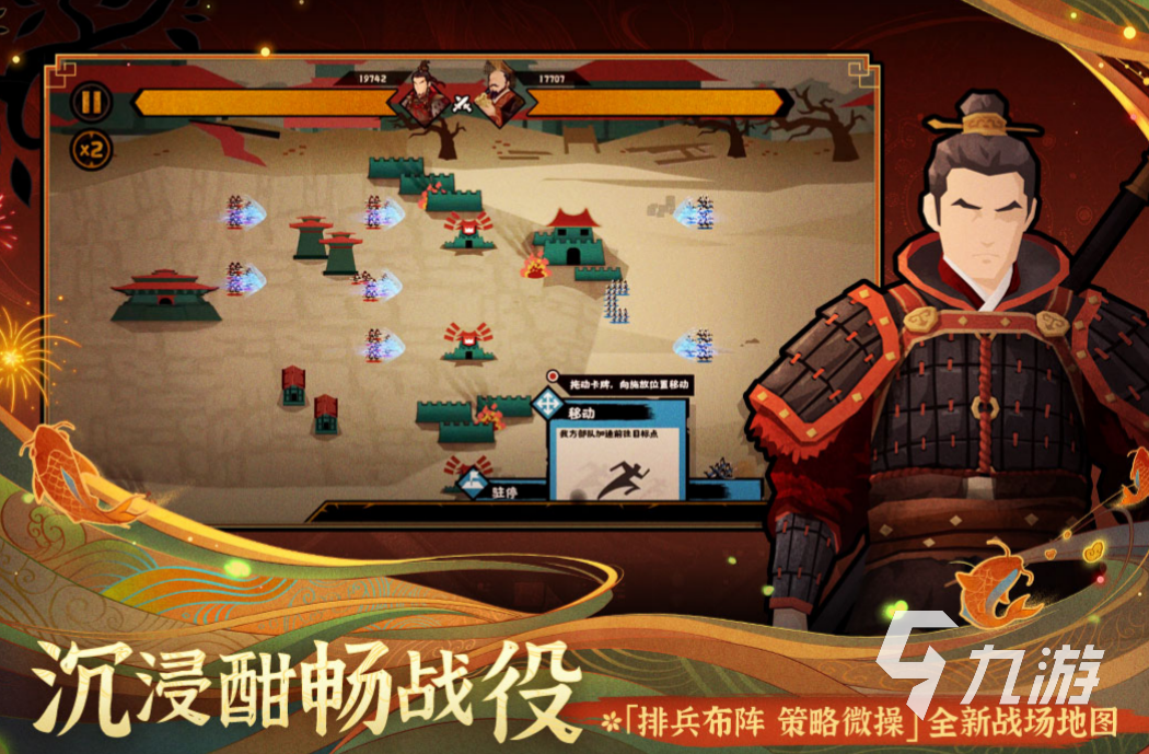 单机策略游戏有哪些好玩 好玩的策略单机手游推荐