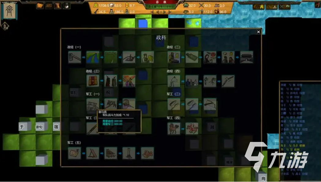 单机策略游戏有哪些好玩 好玩的策略单机手游推荐