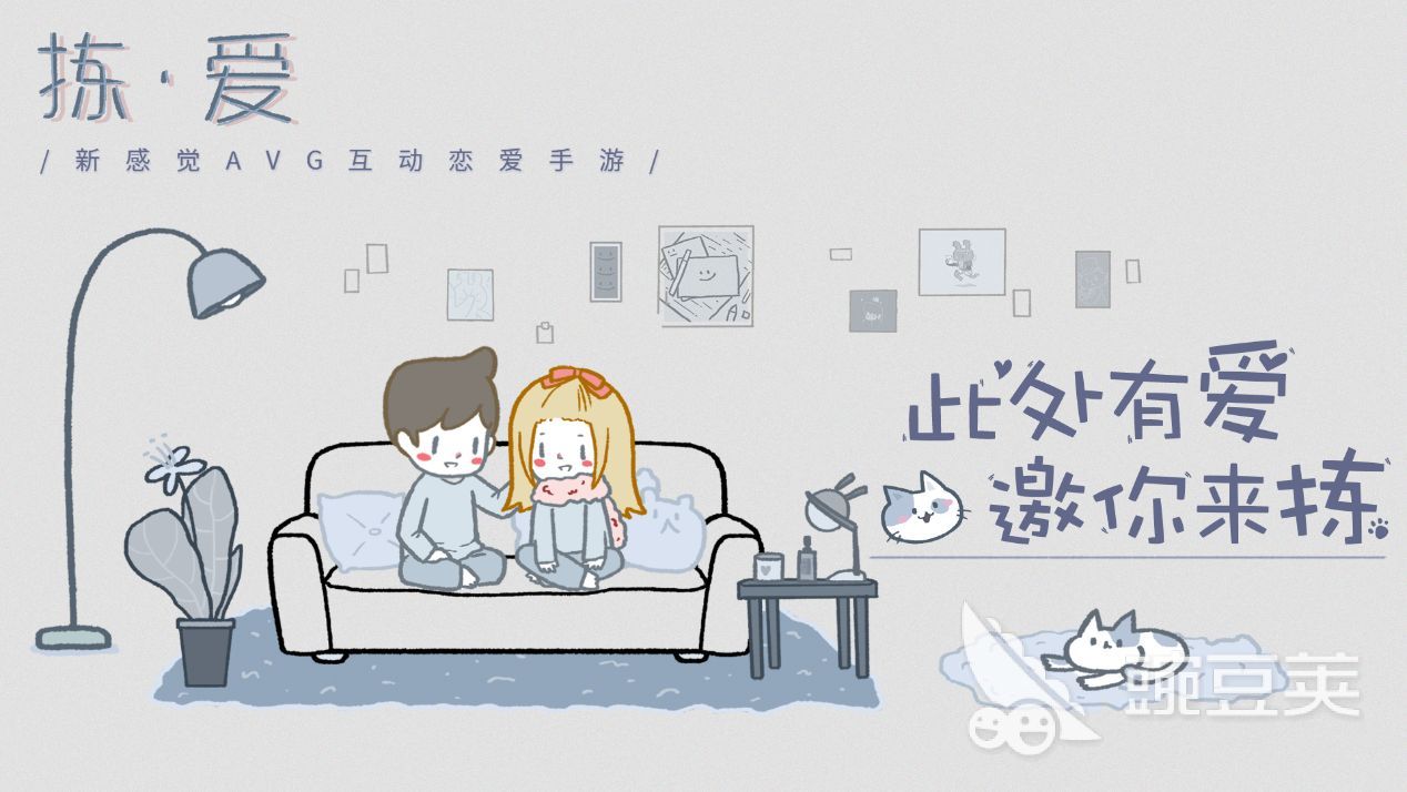 好玩的恋爱养成游戏推荐 2023热门的恋爱养成游戏大全