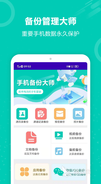 最好用的资料软件有哪些 可以查询资料的APP合集