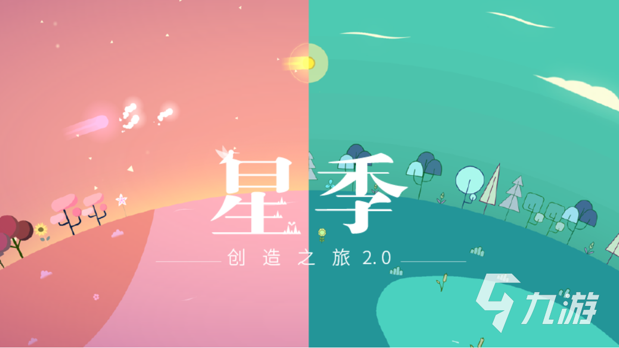 15个画风唯美的游戏安卓版推荐2022 15个画风唯美的游戏排行榜