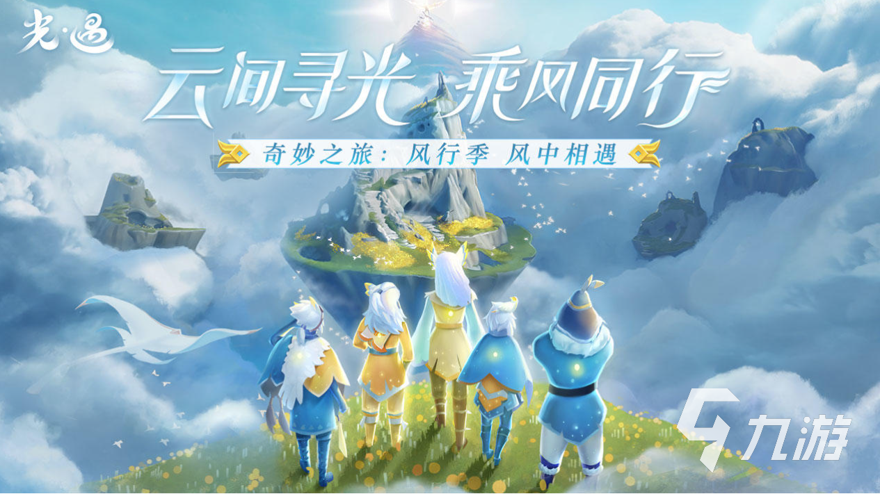 15个画风唯美的游戏安卓版推荐2022 15个画风唯美的游戏排行榜