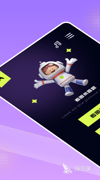 免费的美剧app有哪些 好用的追剧软件大全推荐一览