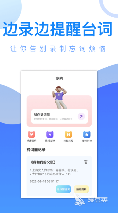 免费的美剧app有哪些 好用的追剧软件大全推荐一览