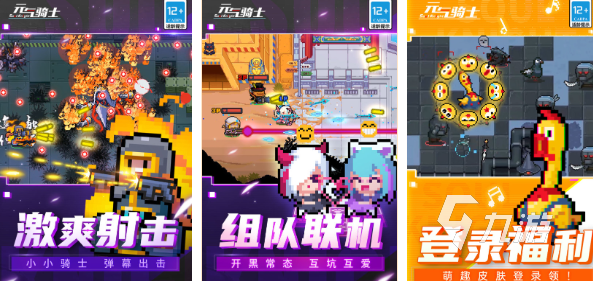 2d单机游戏推荐排行榜2023 好玩的2d单机手游合集