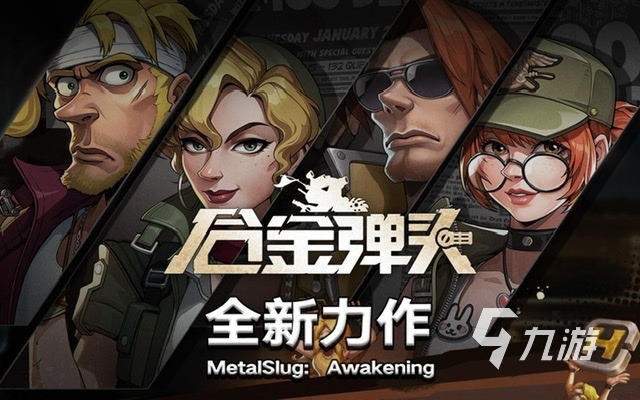 热门的新手游有哪些推荐2023 新款手游热门排行榜分享