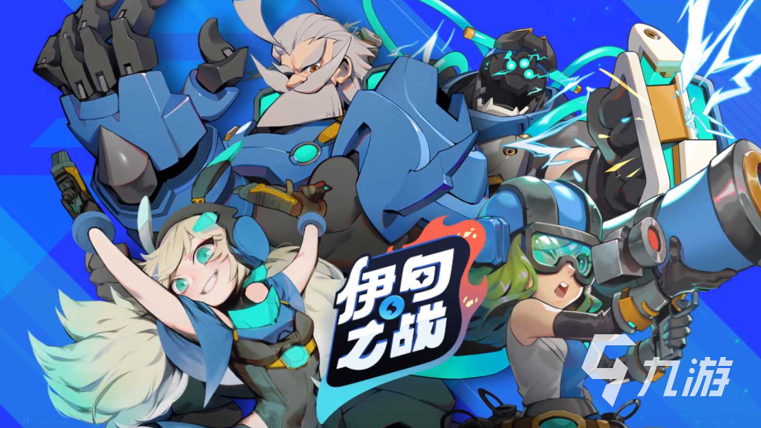 二战游戏前十名排行榜 二战元素的手游推荐2023