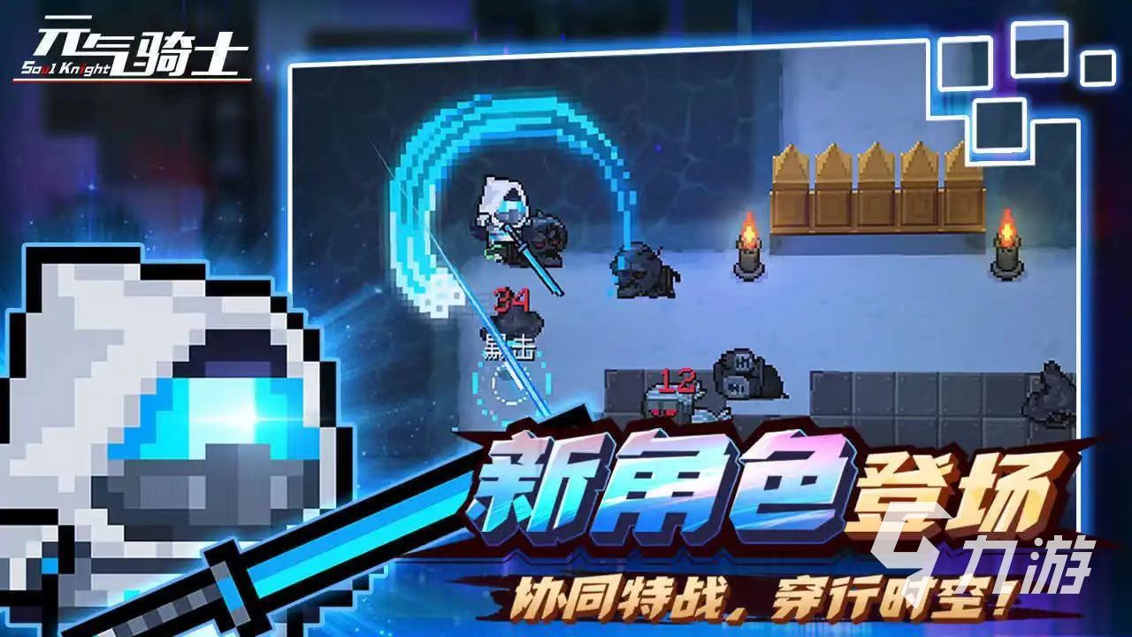 超好玩的单机游戏推荐有哪些 好玩的单机游戏合集