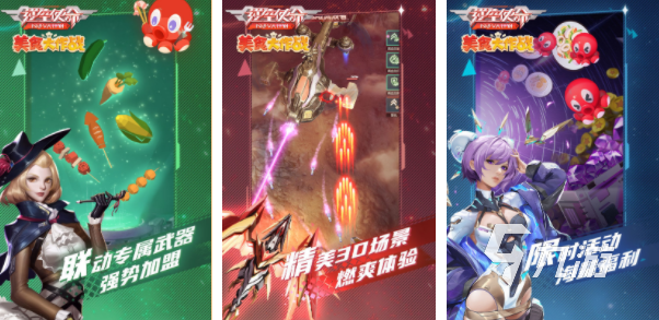 2023好玩的模拟飞行手游推荐 刺激的模拟飞行游戏分享