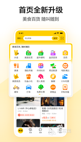 网上订酒店哪个软件最便宜 爆火的酒店预定软件推荐
