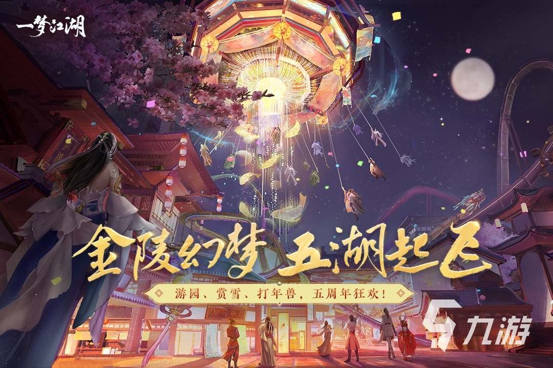 2023年大型网络游戏排行榜大全 好玩的网络游戏推荐